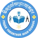 វិទ្យាល័យព្រះយុគន្ធរ
