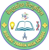 វិទ្យាល័យបឹងត្របែក